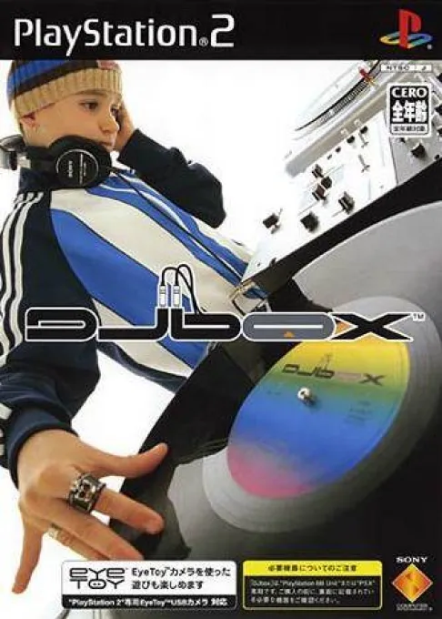 DJbox (Japan) (Premium Kit)
